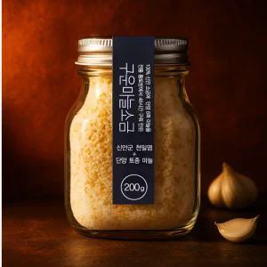 금수레 800도 황토가마 구운 마늘소금 200g 미네랄 천일염