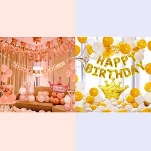 크라운 생일풍선풀세트 파티용품 소품 데코 꾸미기 요술풍선 가랜드 가렌드 돌잔치 테이블 커버 혼합 장식 이벤트 기념일 펌프 왕관 해피벌스데이 문구 마술 벽장식 헬륨 가스