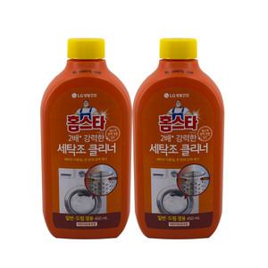 홈스타 2배강한 세탁조 클리너 450ml 액체 2개
