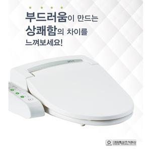 DBS-51,대림도비도스비데