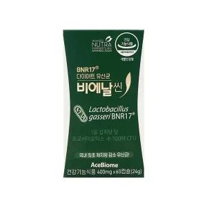 다이어트 유산균 비에날씬 450mg x60캡슐x1박스