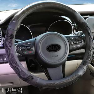 화물차핸들커버 3D 벌집그립 자동차핸들커버 카본 메가트럭 핸들커버 실리콘핸들커버