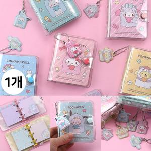 산리오 3공다이어리 미니수첩 바인더 메모장 투명 캐릭터 포켓노트 일기장 필기 어린이