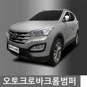 [IXHIC2DX_4B]범퍼몰딩 트랙스 (13~Current)2P C703