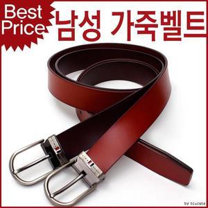 [BZJL95BM_4C]블루캣츠 TSC01 튀빙겐스미스 남녀 가벨트