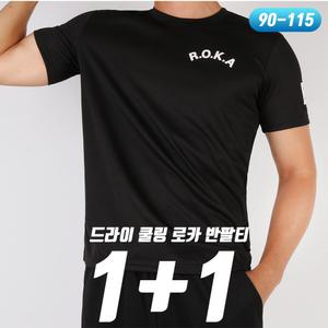 [GTM] 로카티 2장 남자 여자 ROKA 반팔 기능성 쿨링 스포츠 퀵드라이 아미 라운드 티셔츠