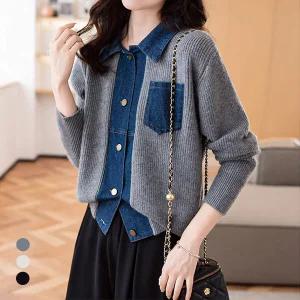 [카라]KARRA 데님니트믹스가디건_A5S0055