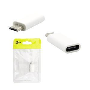 [BZFHH812_51BC]USB 커넥터 변환젠더 C타입 Micro M 변환젝