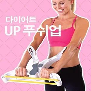 [베프몰]푸쉬업바 ZFLMUKXX 팔굽혀펴기 기구 가슴운동 근력강화