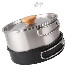 녕쭈 캠핑 포트세트 3중코펠 캠핑식기세트