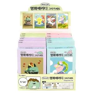 아트박스/조선문방구 12개 조선문방구 레이지스타명화패러디그리기 1박스