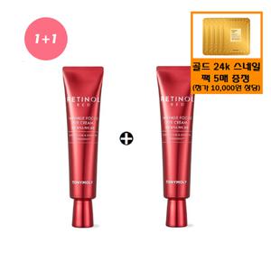 [토니모리](의정부점)(정품2개)레드레티놀 링클 포커스 아이크림+사은품/골드24k 스네일 마스크팩 5매 ...