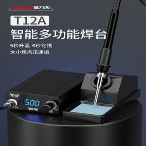 온도조절 전기인두기 936 납땜 60W 하코인두기 조정 금속 땜납 가변 모든 유지