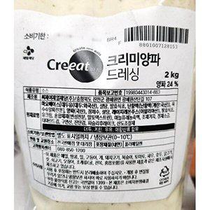 [셀러허브 패션][JHN2NSQ3_52EN]기타식품 샐러드드레싱 액상 2k)
