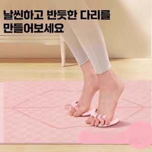 옴니플로우 까치발슬리퍼 가자미근 붓기 다이어트
