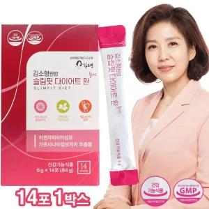 김소형 슬림핏 다이어트 환 차전자피 가르시니아 추출물 14포