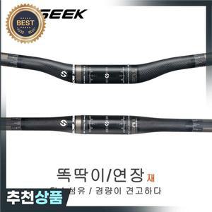 TOSEEK-카본 MTB 핸들 바 플랫  라이즈 31.8580/600/620/640/660/680/700/720/740mm 무광택 자전거 부품