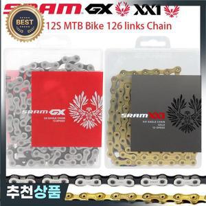 SRAM 이글 12 스피드 XX1 골드 MTB 자전거 체인 파워 잠금 링크 실버 GX