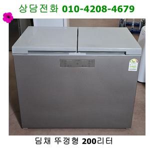 [중고김치냉장고] 딤채 뚜껑형 김치냉장고 200리 터 [19년식]