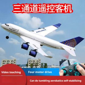 RC 3 보잉 덕트 A380 항공기 여객기 채널 날개 컨트롤 모델 고정 리모컨 글라이더 747