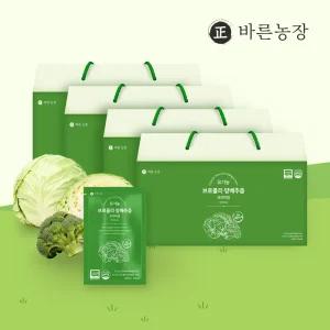 유기농 브로콜리 양배추즙 프리미엄 4박스 (120포)