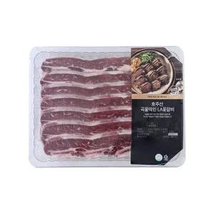 [냉동][호주산] 곡물 먹인 LA꽃갈비 (1.5kg)