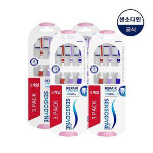 [센소다인] 리페어 앤 프로텍트 초 미세모 칫솔 3개입 x4개