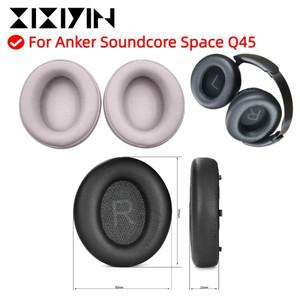 Anker Soundcore Space Q45 게임용 헤드폰용 교체용 냉각 젤 이어 패드
