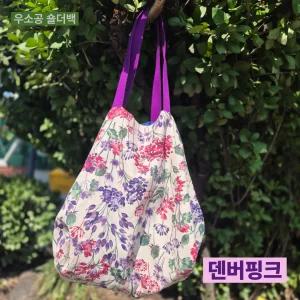 핸드메이드 우소공백 에코백 숄더백 빅백 보부상백 여행용가방