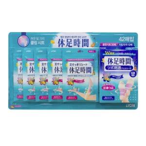 라이온 휴족시간 쿨링시트42매/발바닥 종아리 지압 자극 일본 파스 마사지
