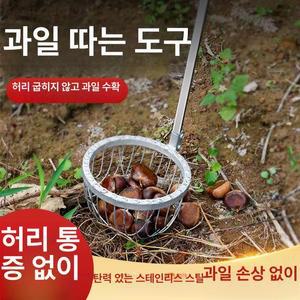 일상감각 밤줍는 기계 도토리 대추 따기 수집기 수거기