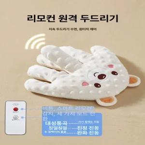 꿈돼지 자동토닥이 손바닥 토닥이 인형 아기자동수면