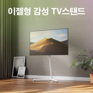 삼성 TV스탠드 UN40EH5000 UN40EH5000F UN40EH5010 UN40EH5010F UN40EH5003 이젤형 TV거치대 호환용
