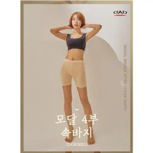 [DAB]모달4부속바지