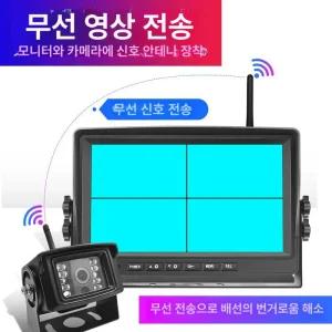 무선 후방카메라 모니터 1대464G 화물차용 AHD 중장비 HD 7인치 녹화초고화질고화질