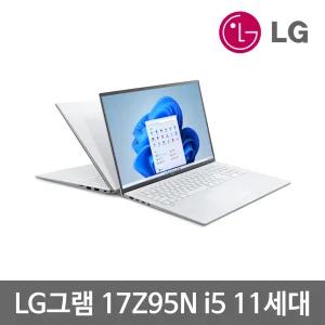 LG그램 17Z95N 11세대 i5 8G SSD512G 17인치 Win11 중고 노트북