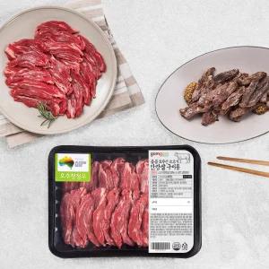 곰곰 호주산 소고기 안창살 구이용 (냉장) 300g 1개