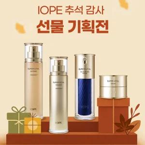 [카드10%+묶음할인]아이오페 XMD 슈퍼바이탈/UV쉴드 선프로텍터/레티놀세럼/스템3/PDRN 리프팅 외