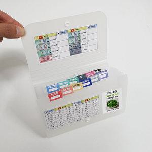 베트남 동지갑 미니포켓파일 화폐 통장정리
