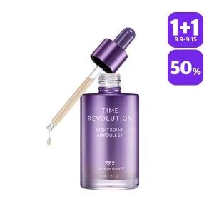[1+1][미샤] 타임 레볼루션 나이트 리페어 보랏빛 앰플 70ml