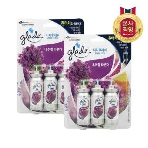 그레이드 터치앤후레쉬 화장실방향제 리필  13mlx3입) 라벤더 x 2개