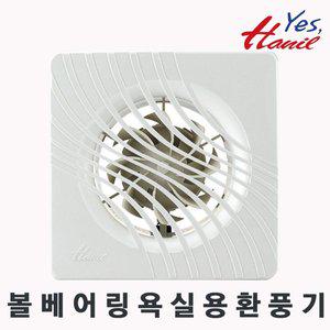 [한일]환풍기 EKS-81ST (설치125X125mm) 욕실용 환풍기 / EK-81ST