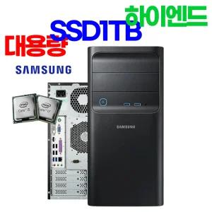 삼성 컴퓨터 본체 윈도우11 i5 i7 프리미엄 고성능