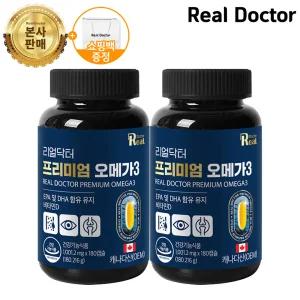 [캐나다산]리얼닥터 프리미엄 오메가3 1,100mg×180캡슐 2개 (12개월분) 혈행개선 비타민