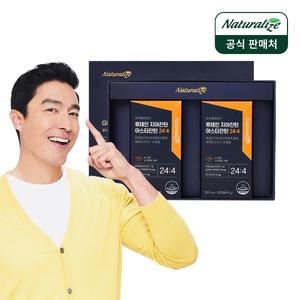 네추럴라이즈 [선물세트] 루테인 지아잔틴 아스타잔틴 244 2박스 총6개월분/ 눈건강 눈피로