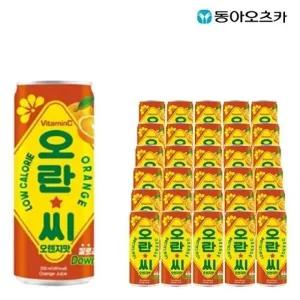 동아오츠카 오란씨 오렌지 250ml x 60캔