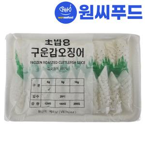 원씨푸드 초구운 솔방울 갑오징어 6gX20미(120g) 초밥용 구운 초이까 초한치 대체