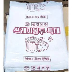 비닐봉투 푸르미 흰색 특대 90x110cm 20매 쓰레기용)