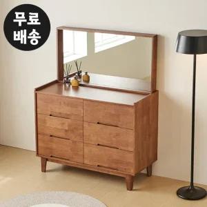 로덴 고무나무 원목 화장대 세트 서랍장 안방(월넛)