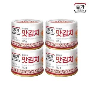 갤러리아 종가 맛김치 캔김치 160g 4개 여행용김치
